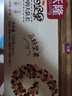 沃隆每日坚果750g/30袋坚果炒货孕妇零食休闲零食大礼包春节礼盒送礼 实拍图