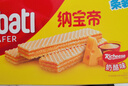 丽芝士Nabati印尼进口奶酪味威化饼干32包512g 休闲零食 早餐下午茶团购 实拍图