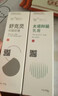 郑远元太诺抑菌乳膏舒克灵抑菌软膏 太诺舒克灵组合装脚气抑菌乳膏 太诺舒克灵组合装(赠棉签) 实拍图