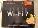 Tenda腾达路由器WiFi7【云霄BE5100】千兆穿墙王信号增强无线超强2.5g网口家用电竞放大器立式BE6L Pro 实拍图