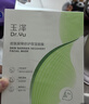 玉泽（Dr.Yu）积雪草安心修护面膜6片 玻尿酸补水保湿 干敏肌舒缓修护 圣诞礼物 实拍图