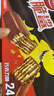 雀巢（Nestle）脆脆鲨威化饼干巧克力味24条446.4g 休闲零食代餐 下午茶元旦礼物 实拍图