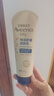 艾惟诺（Aveeno）艾维诺婴儿润肤乳儿童宝宝面霜秋冬高保湿舒缓干痒红身体乳227g*2 实拍图