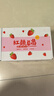京鲜生 丹东99红颜奶油草莓 3斤礼盒装 500g*3盒 单果22-30g 生鲜水果 实拍图