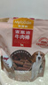 麦富迪狗狗零食 奢华营养牛肉棒1200g成幼犬通用磨牙训练奖励宠物零食 实拍图