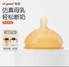 世喜奶嘴（18个月以上可安装重力球）宝宝仿母乳断奶婴儿硅胶奶嘴 实拍图