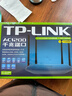 普联（TP-LINK）双千兆路由器 易展mesh分布式 AC1200无线家用穿墙 5G双频 WDR5620千兆易展版 IPv6 实拍图