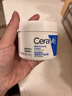 适乐肤（CeraVe）C霜85g*2（补水保湿防干裂敏感肌面霜身体乳男士女士张凌赫同款） 实拍图