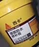 西卡屋顶防水胶补漏裂缝渗水材料楼顶堵漏王胶水涂料沥青房顶卷材 5KG 实拍图