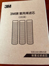 3M净水器家用净水机前置预过滤Y16 PP棉滤芯套装（三支装） 实拍图