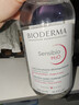 贝德玛（BIODERMA）【春节礼物】粉水舒妍舒缓洁肤液500ml+小蓝水润妍洁肤液500ml 实拍图