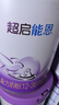 雀巢（Nestle）【加量装】超启能恩3段适度水解配方奶粉3倍DHA12-36月850g*6整箱 实拍图