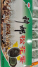 神邮高邮松花蛋皮蛋 熟10枚*65g年货礼盒 企业团购 源头直发包邮 实拍图