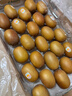 佳沛（zespri）新西兰  阳光金奇异果25-27粒原箱特大果单果约122-146g  猕猴桃 实拍图