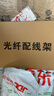 SK-LINK 光纤配线架 24口48芯LC单模机架式光纤终端盒满配尾纤法兰盘 光缆熔接盒续接盘 SK-GXH24SM-2LC 实拍图