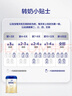 爱他美（Aptamil）卓傲婴儿配方奶粉1段（0—6月龄）800g*1罐  爱他美卓傲 实拍图