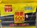 利得平口垃圾袋黑色45*50cm600只单面0.8丝塑料袋家用办公经济款 晒单实拍图