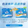 洁云卫生纸 加韧300张*10包 大规格压花抽纸厕纸平板纸厕所专用纸巾  实拍图