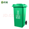 天枢垃圾桶大号240升大容量商用酒店物业厨房厨余室外户外环卫挂式车用分类带盖带轮果皮箱绿色厨余垃圾 实拍图