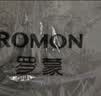 罗蒙（ROMON）夹克男士秋季时尚翻领纯色上衣商务休闲灯芯绒外套男2270卡其M 实拍图