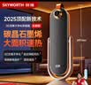创维【3D俯仰送暖】2026新款石墨烯暖风机家用智能语音取暖器大面积30平方全屋速热落地可移动母婴可用 【俯仰基础款】手动调节-881卡 实拍图