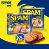 世棒（SPAM）午餐肉罐头经典原味340g*2 火锅烧烤香锅 泡面伴侣户外露营即食 实拍图