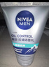 妮维雅（NIVEA）男士洗面奶 控油劲爽不紧绷 深层清洁肌肤学生适用新年礼物 控油劲爽洁面乳100g *2 实拍图