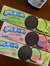 奥利奥（Oreo）【领券满79减30】夹心饼干 季节限定  休闲零食 早餐下午茶 混合风味夹心485g 实拍图