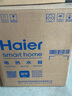 海尔（Haier）国家补贴小厨宝电热水器5升 EC5FA 一级能效京东自营 1750W速热家用储水式厨房台下小型热水宝 实拍图