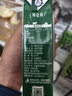 蒙牛特仑苏有机纯牛奶250mL*12盒 品质奶源 送礼盒装 电商定制 实拍图