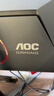 AOC 31.5英寸4K 240Hz 1152分区QD-MiniLED 240Hz HDR1000 快速液晶1ms 游戏电竞电脑显示器 U32G4ZMN 实拍图