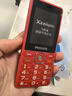 飞利浦（PHILIPS）E536 老年人手机4G全网通新款老年机超长待机大字体大声音中小学生老人专用备用按键功能机 绚丽红 实拍图