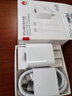 华为冰糖全能氮化镓手机充电器（Max 40W）3C认证华为原装充电器 适配华为手机Mate60苹果iPhone17系列 实拍图