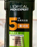 欧莱雅（LOREAL）男士洗发水去屑洗发露(炭爽去油)400ml（新老包装随机发货） 实拍图