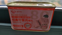 温氏经典午餐肉罐头198g 含肉比≥80% 肉粒满满 即食速食涮火锅食材 实拍图