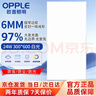 欧普照明（OPPLE） led面板灯 24W集成吊顶灯嵌入式平板灯铝扣板灯 【300×600白光5700K】 实拍图