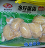 安井 鱼籽福袋 150g/包 锁鲜装火锅麻辣烫关东煮食材 速食熟食丸子 实拍图