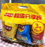 乐事（Lay's）薯片（原味+红烩味+烧烤味）70g*3包 超值分享装 零食大礼包 实拍图