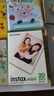 富士（FUJIFILM）拍立得相机相纸3寸迷你胶片mini SE/12/41/99/liplay/evo/link 3/7+/8/9/11/25/40//90/SP2相片纸 白边(20张)+活力UP相 实拍图