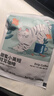 瑞幸咖啡吸猫系列挂耳咖啡混合装10g*72袋0蔗糖滤纸挂耳手冲饮黑咖啡粉 实拍图