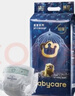 babycare皇室狮子王国弱酸纸尿裤中号M50片(6-11kg)婴儿尿不湿亲肤透气 实拍图