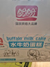 盼盼 法式软面包 早餐营养点心食品整箱装奶香味900g/箱 实拍图