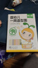 窝小芽婴幼儿一周mini造型面25g*7包/盒 不添加食盐7种口味宝宝辅食面条 实拍图