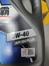 美孚（Mobil）美孚速霸2000 全合成汽机油 5W-40 SN PLUS 4L 汽车保养 实拍图