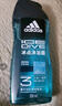 阿迪达斯（adidas）男士沐浴露洗发水洗面奶三效合一 游泳去氯热情冰点舒缓套装750ml 实拍图