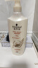 施华蔻（Schwarzkopf）多效修护润发乳600ml 改善毛躁分叉 柔顺滋养修护护发素 新老包装 晒单实拍图