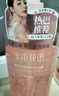 半亩花田氨基酸花瓣沐浴露玫瑰茉莉樱花山茶花持久留香滋润沐浴露 玫瑰花瓣香氛沐浴露500g 实拍图
