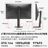 SANC盛色27英寸2K255Hz MiniLED电竞显示器 QD量子点10Bit 智能光感 HDR800nit高亮 电脑屏幕 S73M 实拍图