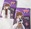 名侦探柯南抓帧漫画·灰原哀特辑 （套装2册）限定收藏 推理破案 实拍图