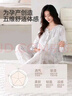 婧麒（JOYNCLEON）月子服春秋竹棉孕妇睡衣产后哺乳待产胸垫家居服 蓝L Jyz157092 实拍图